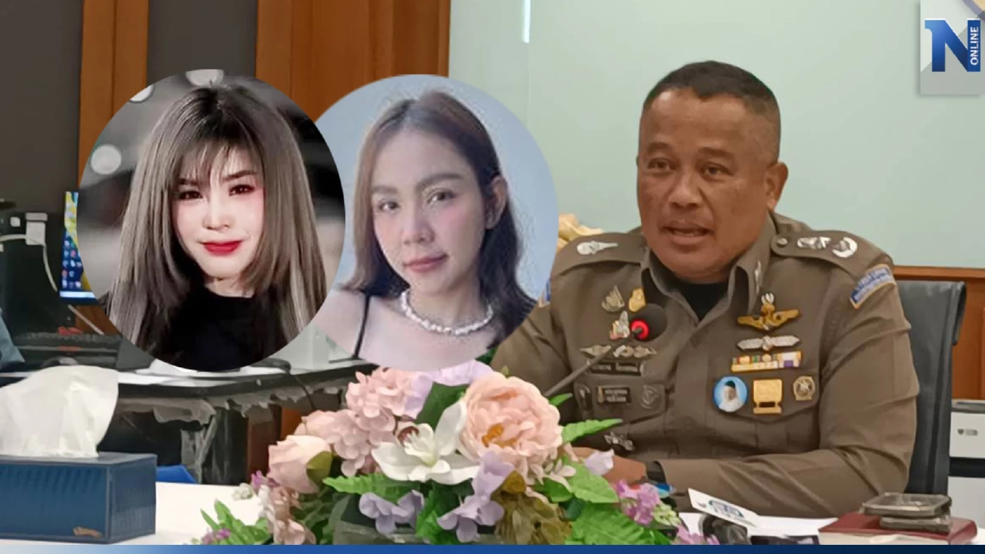 “เนสกาแฟ”-“นุ้ย ชฎาทิพย์” เบี้ยวนัดตำรวจ หลังถูกออกหมายเรียกชวนเล่นพนัน