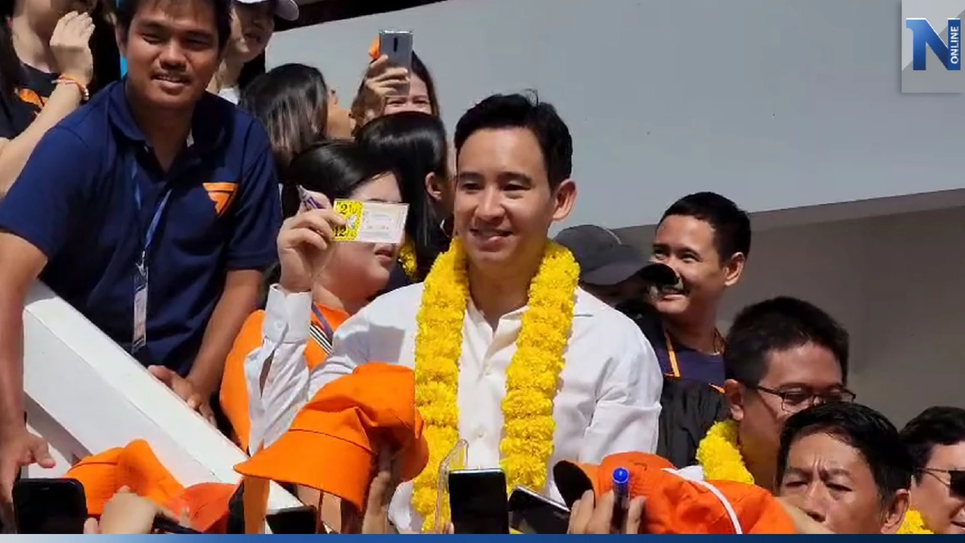 ชาวแกลงตะโกนถาม เลขเด็ด"พิธา" เจ้าตัวโชว์เลขนี้ พร้อมบอกที่มา ชาวแกลงตะโกนถาม เลขเด็ด"พิธา" เจ้าตัวโชว์เลขนี้ พร้อมบอกที่มา