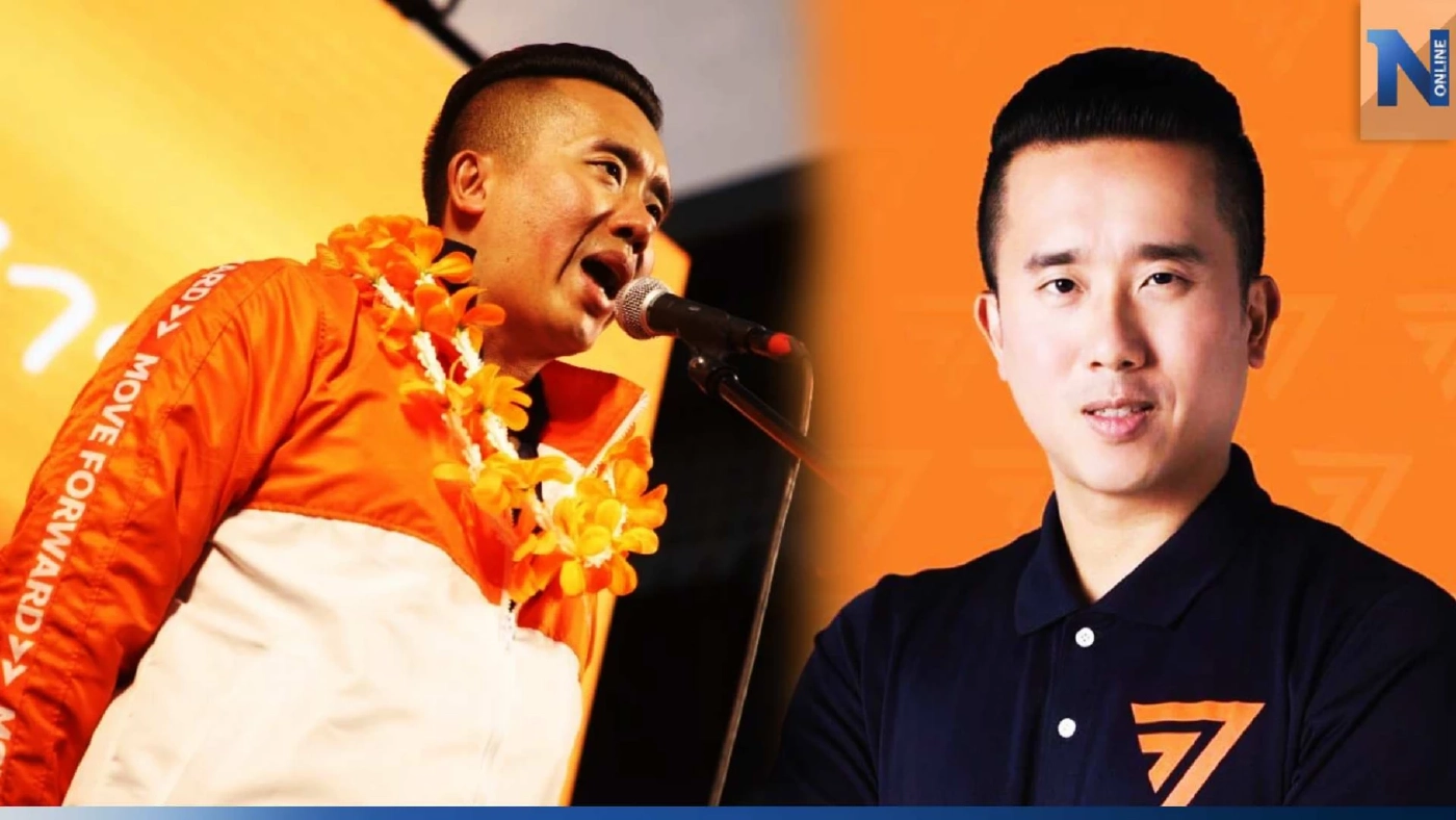 พลิกประวัติ "สส.ต้นกล้า" ผู้แทนราษฎรหน้าใหม่ จากพรรคก้าวไกล