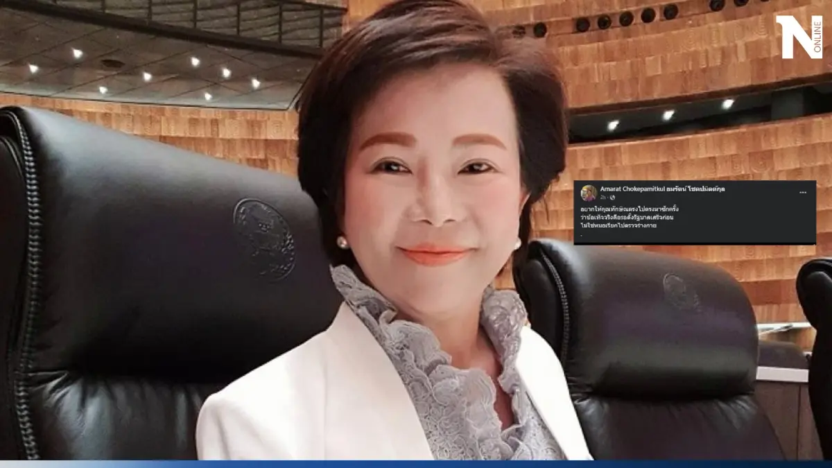 "เจี๊ยบ อมรัตน์" ส่งโพสต์สั้นๆ แต่โดนใจอย่างจัง "อยากให้ตรงไปตรงมาซักครั้ง" "เจี๊ยบ อมรัตน์" ส่งโพสต์สั้นๆ แต่โดนใจอย่างจัง "อยากให้ตรงไปตรงมาซักครั้ง"