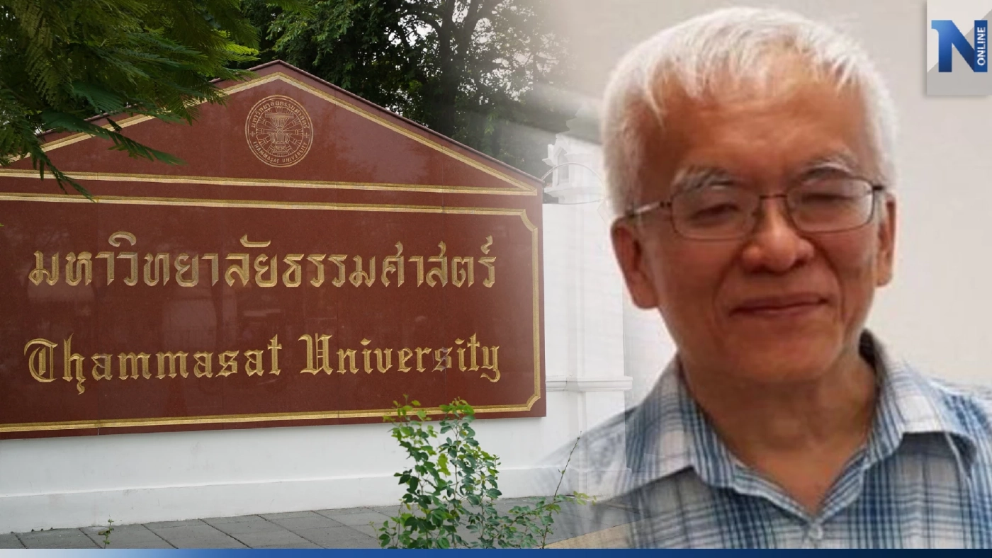 "สมศักดิ์ เจียม" แพ้คดีฟ้อง มธ.ไล่ออก พ้อเป็น อ. 20 ปี ไม่ได้บำเหน็จสักสลึง