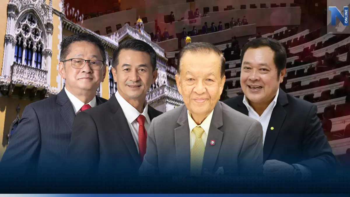 รวมคนช้ำ "จัดตั้งรัฐบาล" เสียคน เสียใจ กลืนน้ำลาย กลืนเลือด