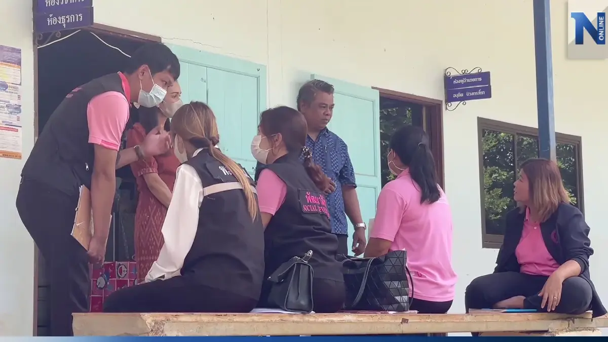 ถ่ายคลิปเปลือย นักเรียนม.1 บานปลาย สหวิชาชีพเร่งสอบกรณีญาติล่วงละเมิด