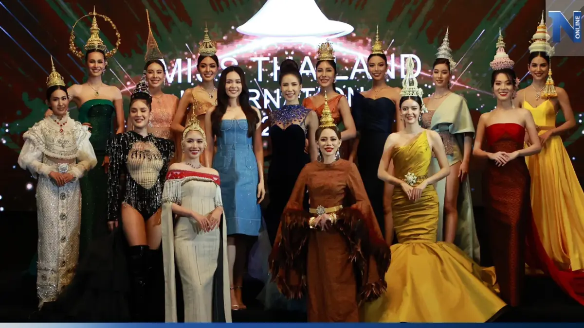 เผยโฉมผู้เข้าประกวดประชันความงามบนเวที Miss Thailand International 2023 เผยโฉมผู้เข้าประกวดประชันความงามบนเวที Miss Thailand International 2023