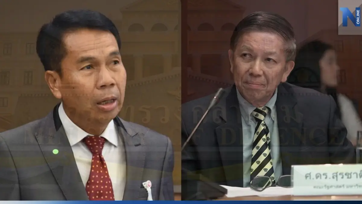 มอง "สุทิน" ว่าที่รมว.กลาโหม ผ่านสายตา "อ.สุรชาติ" ความมั่นคงจะเป็นอย่างไร? มอง "สุทิน" ว่าที่รมว.กลาโหม ผ่านสายตา "อ.สุรชาติ" ความมั่นคงจะเป็นอย่างไร?