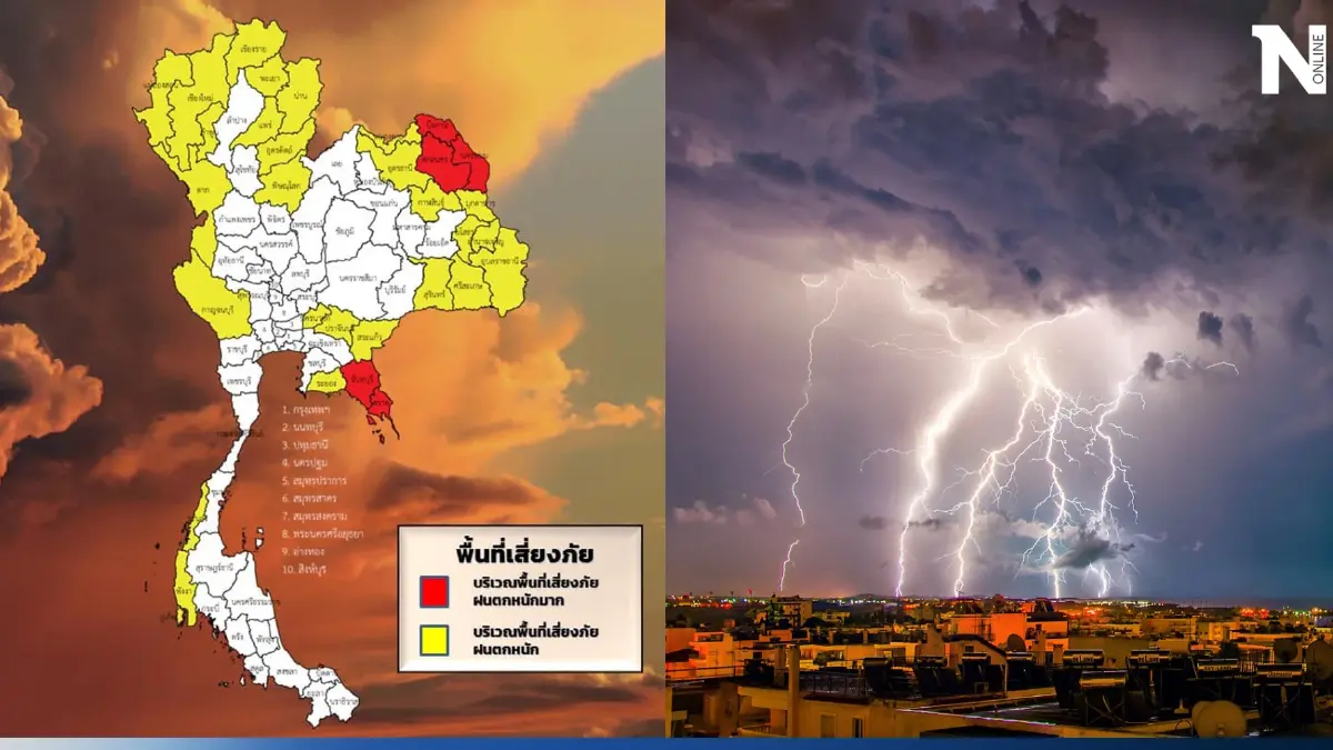 ประกาศด่วน กรมอุตุฯ ฉบับที่ 10 แจ้งมรสุมพาดผ่าน เปิดพท."ฝนตกหนักถึงหนักมาก"