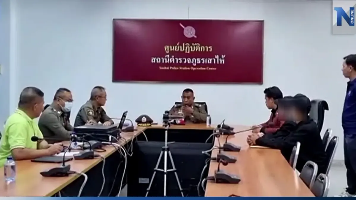ให้ออกจากราชการ "พ.ต.ท." เรียกเงิน 1 แสน ขอมีสัมพันธ์สาว แลกไม่ถูกดำเนินคดี