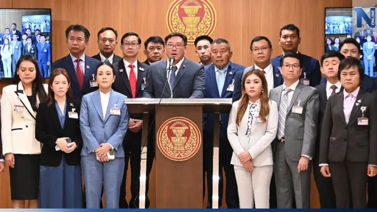 "เพื่อไทย" ขออภัย ปชช. ทำสภาฯล่ม ประเดิม"รัฐบาลเศรษฐา"