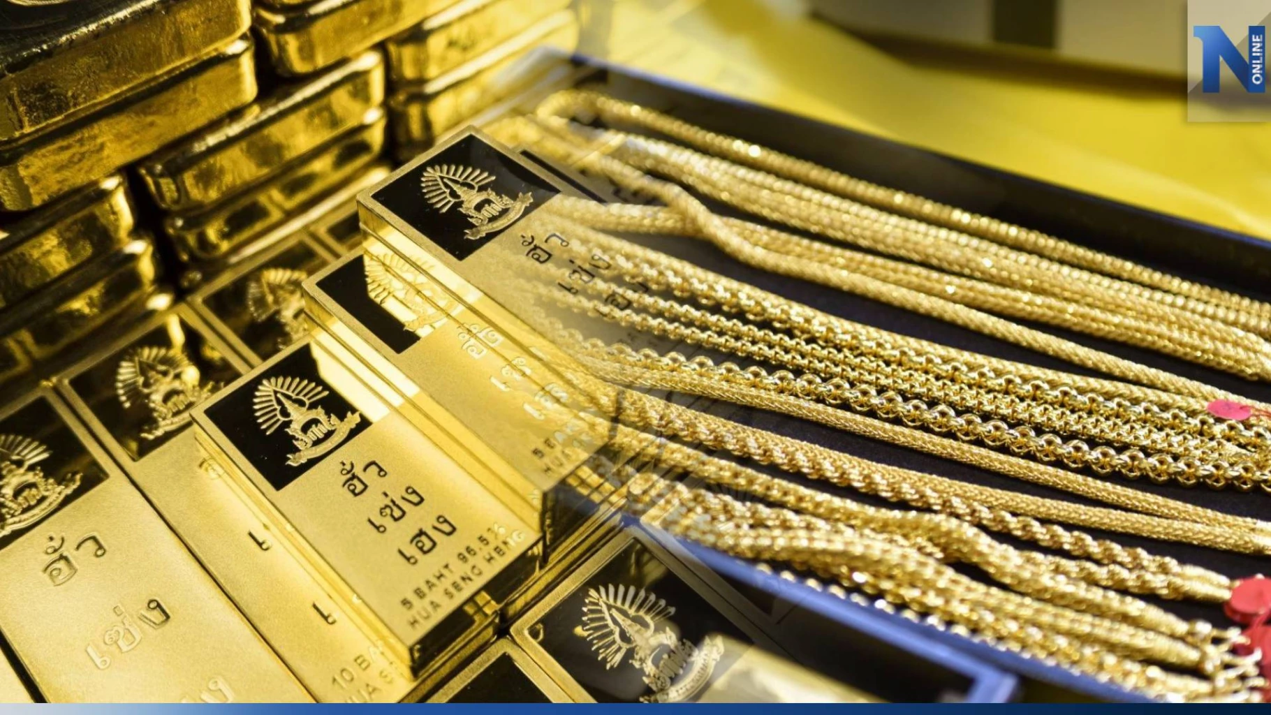 ราคาทองวันนี้ 23 ส.ค.2566 ทองรูปพรรณ ทองแท่ง เปิดตลาด ร่วง 50 บาท
