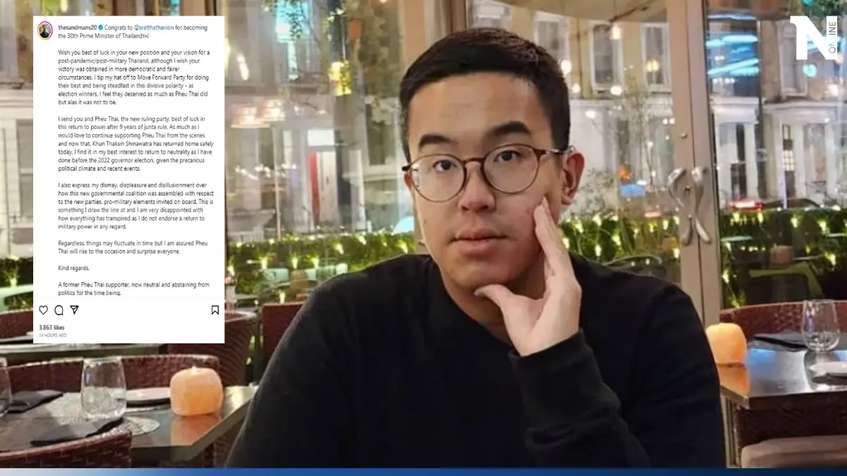 "แสนดี" โพสต์แสดงความยินดี "เศรษฐา ทวีสิน" ได้รับโหวตเป็นนายกฯ คนใหม่ไทย