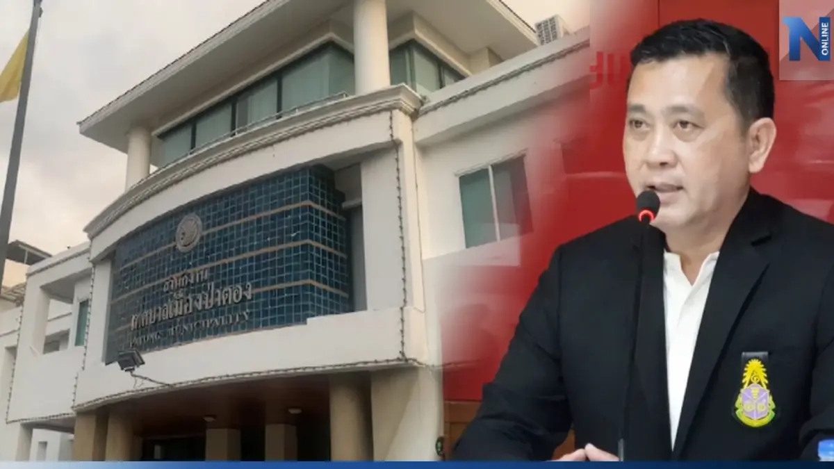ขยะใต้พรมโผล่! ป.ป.ช. แฉพื้นที่ "ภูเก็ต" มีเรื่อง "รีดส่วย - ทุจริต" เพียบ
