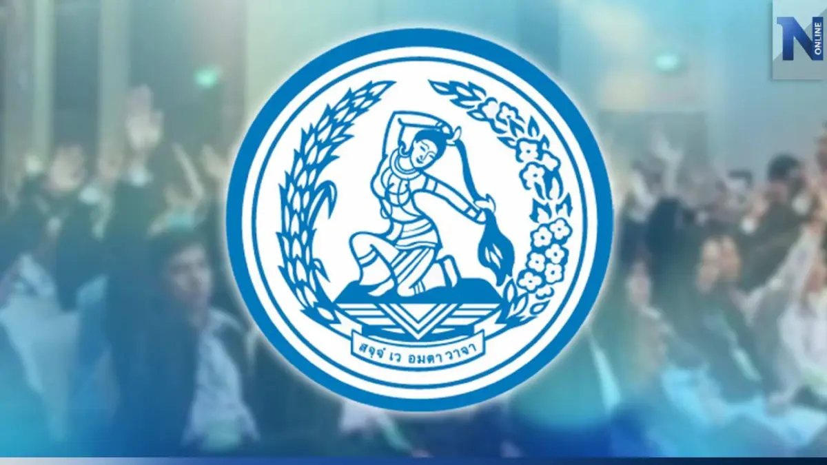 ปชป. ประกาศข้อบังคับพรรคใหม่ ยึดอุดมการณ์ 10 ข้อ ลั่น ไม่เอาระบบเผด็จการ