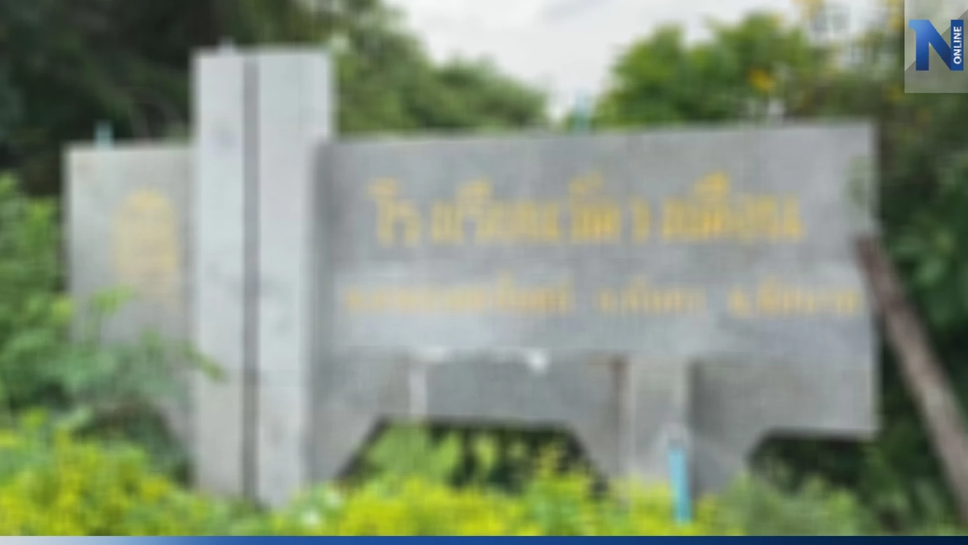 ครูอ้อม เครียดขอย้ายกลับบ้าน หลังตีนักเรียน เก็บเงินได้ไม่ยอมคืน