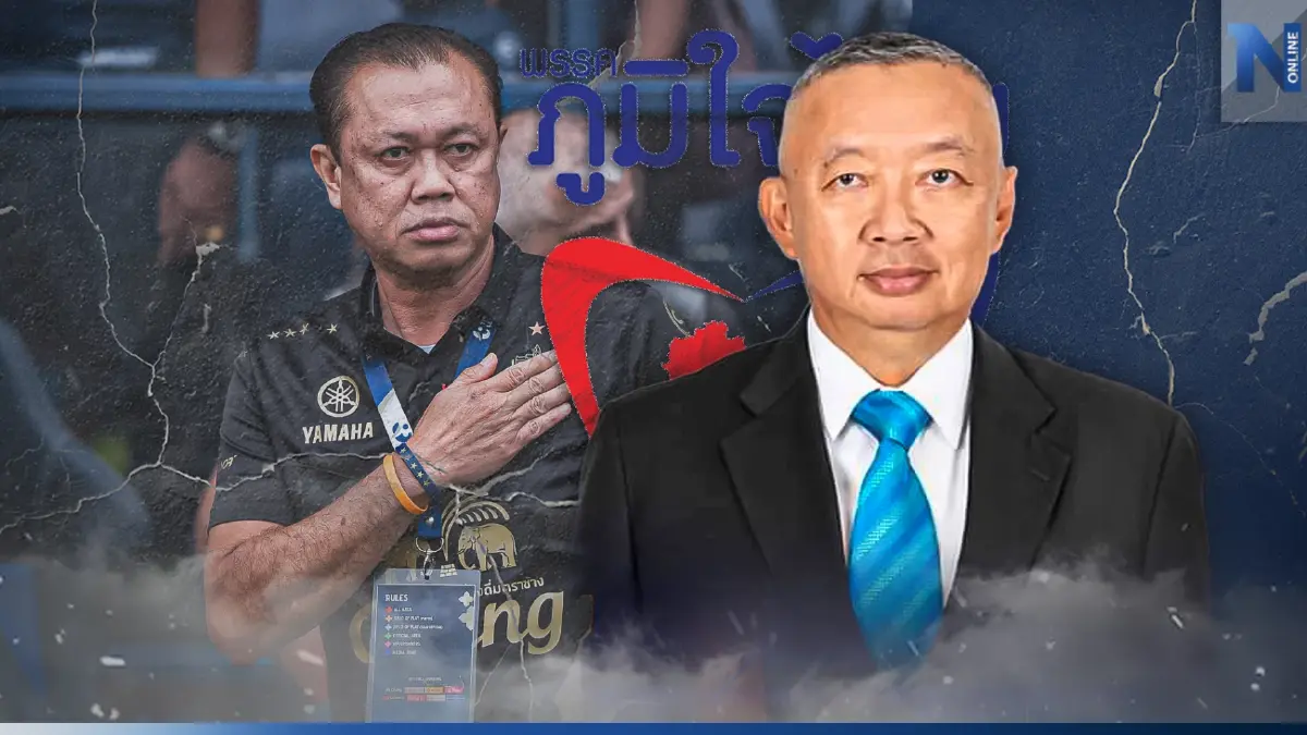 เปิดประวัติ "พล.ต.อ.เพิ่มพูน ชิดชอบ" ว่าที่ รมต.ป้ายแดง เจ้ากระทรวง ศธ.