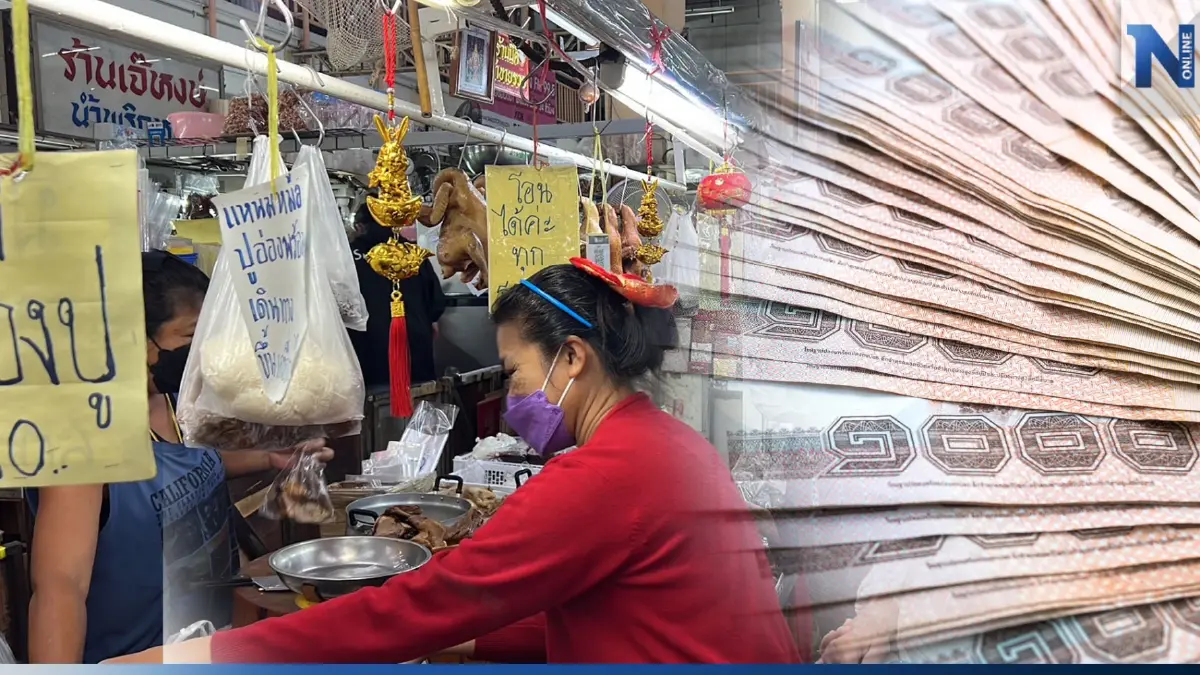 ปธ.หอการค้าไทย ห่วงเงินดิจิทัล 1 หมื่นสู่ร้านค้ารายย่อยไม่เข้าระบบภาษี ปธ.หอการค้าไทย ห่วงเงินดิจิทัล 1 หมื่นสู่ร้านค้ารายย่อยไม่เข้าระบบภาษี