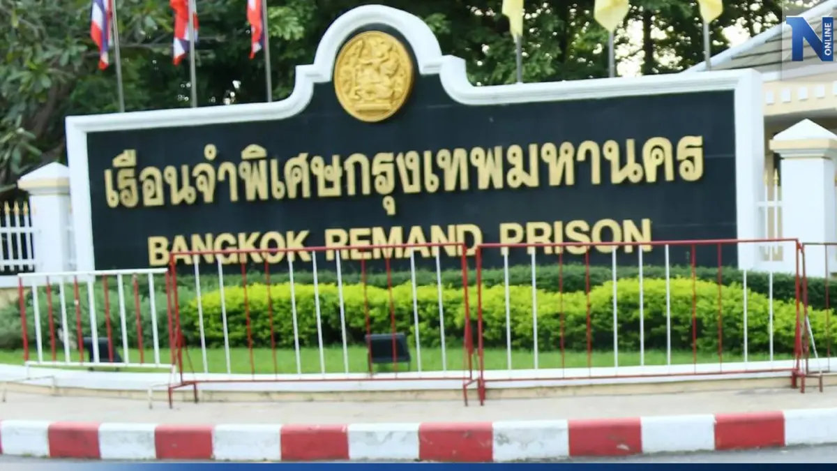 เรือนจำพิเศษกรุงเทพฯ พร้อมรับผู้ต้องขังใหม่ “ทักษิณ ชินวัตร”