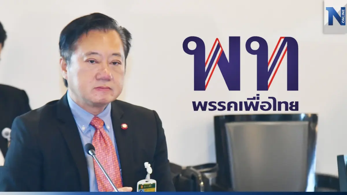 "สมชาย"บี้เพื่อไทยเปิดแคนดิเดตให้ชัดหลังมีข่าวเตรียมเปลี่ยนตัว
