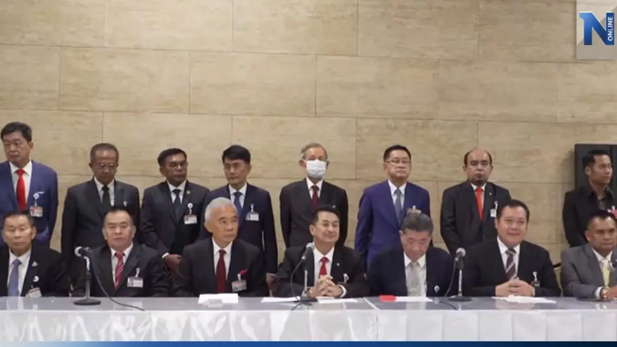 ประชาชนมั่นใจพรรคเพื่อไทย 'ปักธง' ตั้งรัฐบาล ประชาชนมั่นใจพรรคเพื่อไทย 'ปักธง' ตั้งรัฐบาล
