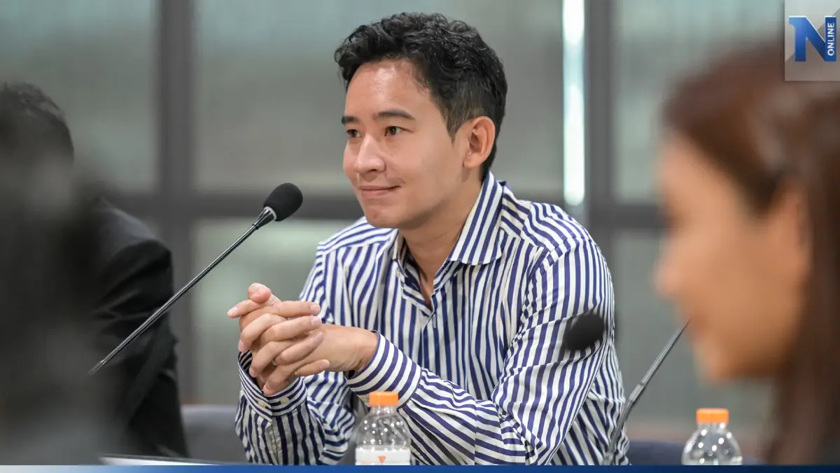 "พิธา"ย้ำบ่ายนี้รอฟังสส.สะท้อนเสียงชาวบ้านปมโหวตนายกฯก่อนตัดสินใจ