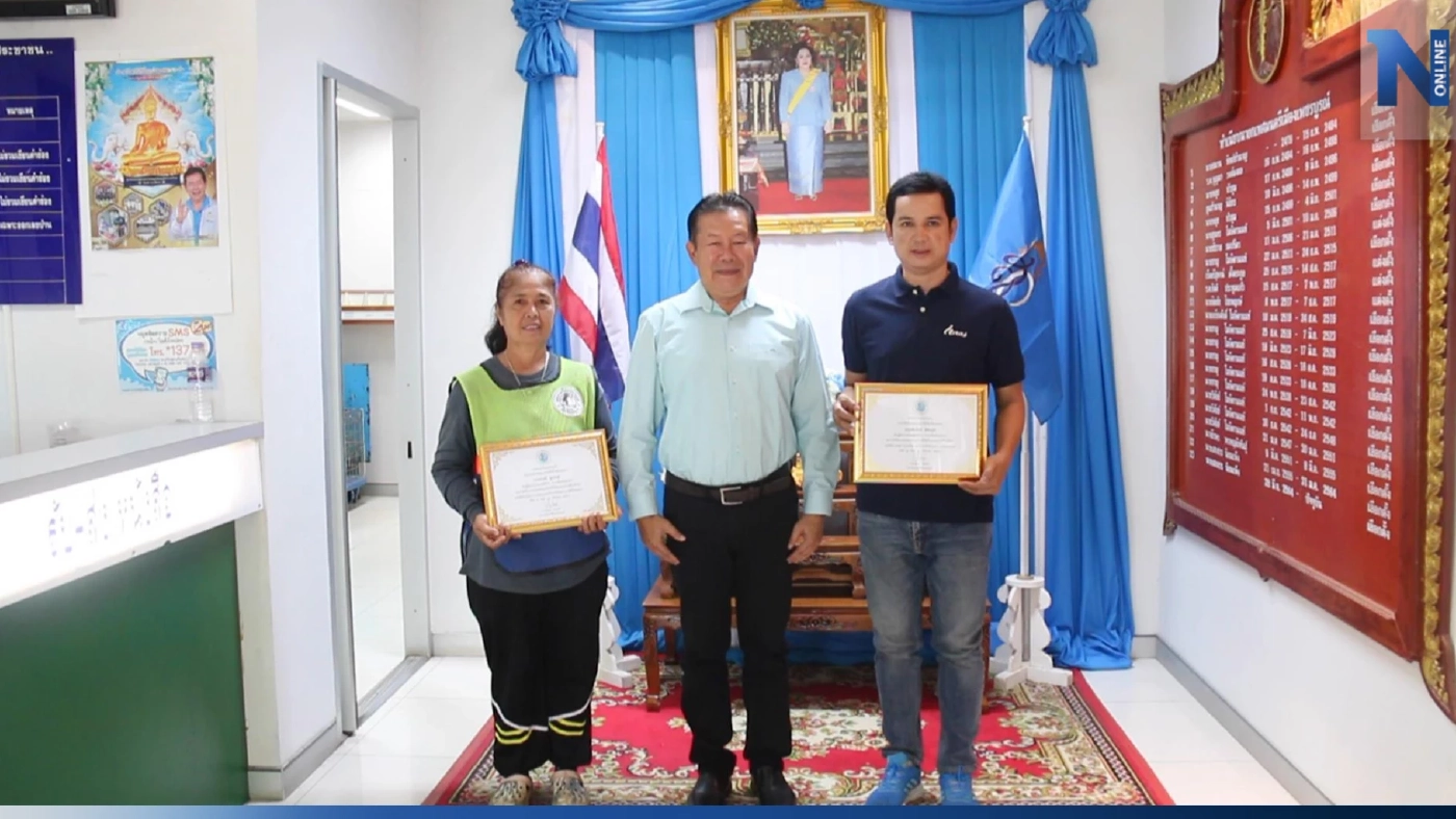 สุดปลื้ม! "ป้าแหม่ม" เก็บทองได้ 10 บาท ส่งคืนเจ้าของ เตรียมเลื่อนเป็น พนง.เทศบาล สุดปลื้ม! "ป้าแหม่ม" เก็บทองได้ 10 บาท ส่งคืนเจ้าของ เตรียมเลื่อนเป็น พนง.เทศบาล