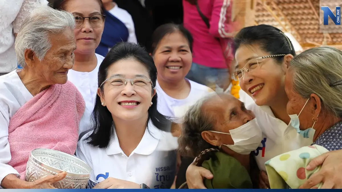 “สุดารัตน์” โวยรัฐบาล "ประยุทธ์" ยกเลิกเบี้ยผู้สูงอายุถ้วนหน้า