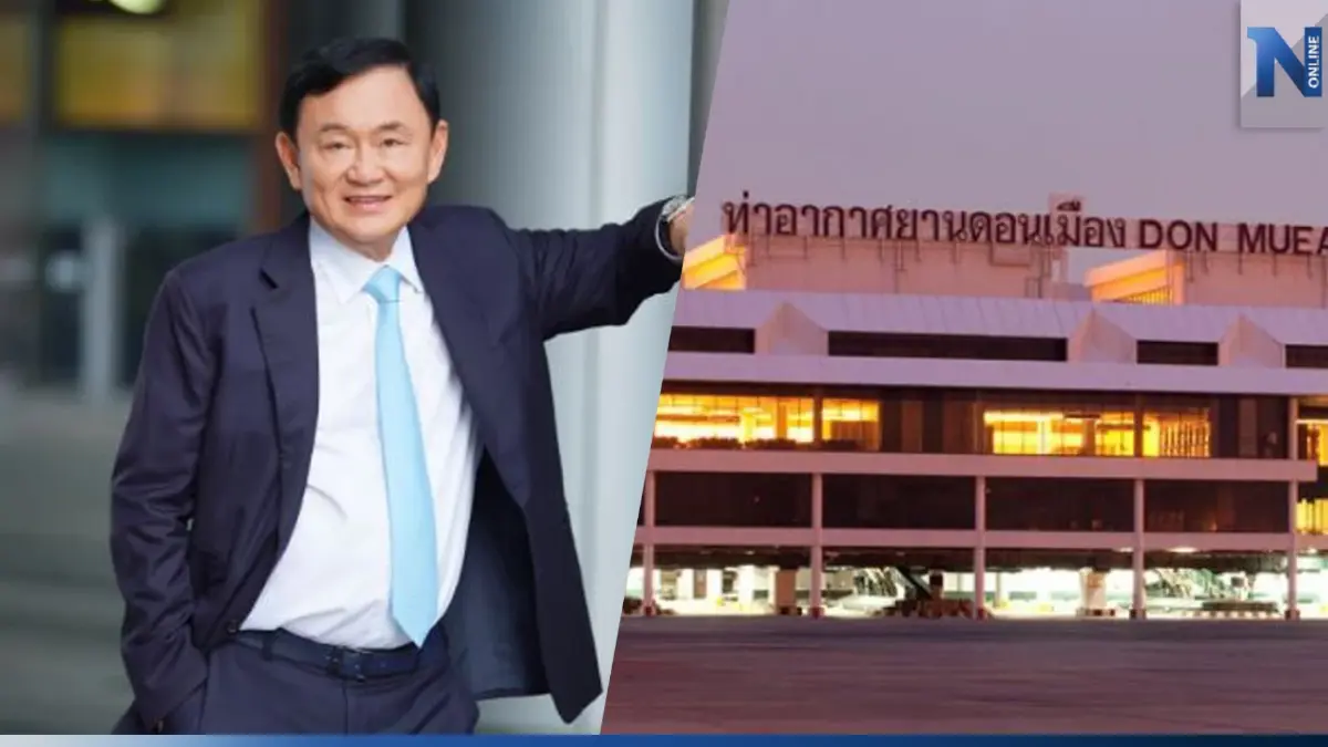 จัดกำลัง คฝ. ดูแลความปลอดภัย รอบอาคารผู้โดยสาร Mjets รับ "ทักษิณ" กลับไทย
