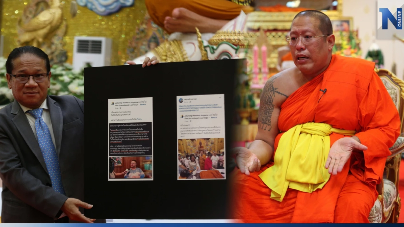 "หลวงพี่น้ำฝน" ฟ้อง "จตุรงค์" เพิ่ม พ่วงบิ๊กสื่อช่องดัง ดาราสาว ผู้ประกาศ