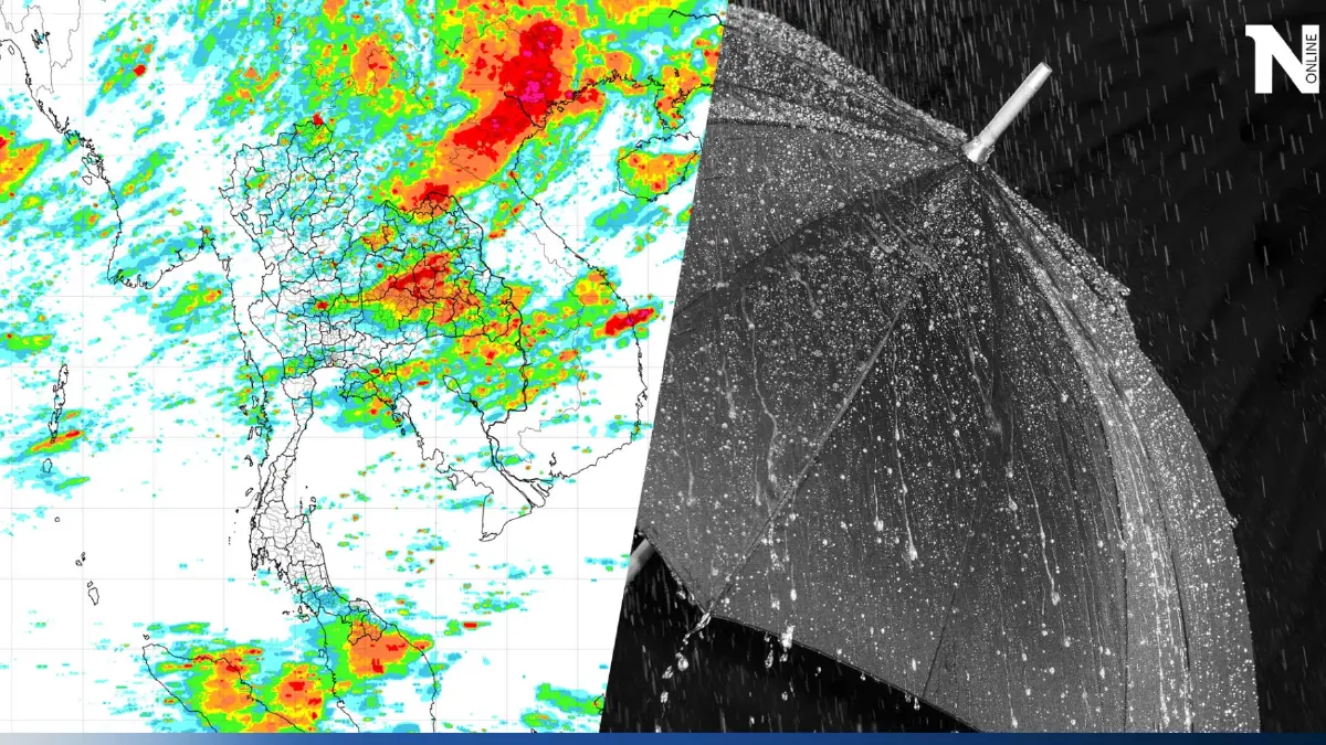 พยากรณ์อากาศวันนี้ กรมอุตุฯแจ้ง"เหนือ-กลาง-อีสาน"ฝนตกหนัก กทม.อ่วมฝน 70% พยากรณ์อากาศวันนี้ กรมอุตุฯแจ้ง"เหนือ-กลาง-อีสาน"ฝนตกหนัก กทม.อ่วมฝน 70%