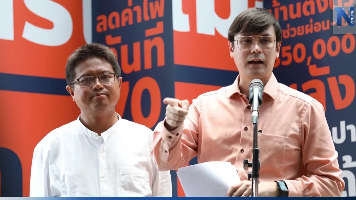 "โรม"ยัน"โย พงศธร"คุณสมบัติครบลั่นอย่านอกเกมสาดโคลนชิงศึกลต.ซ่อมระยอง