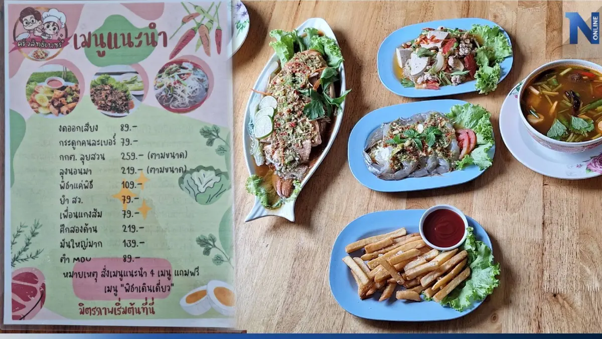 "ยำ ส.ว.-กกต.ลุยสวน" ร้านอาหารปิ๊งไอเดีย จัดเมนูล้อการเมืองสุดปัง
