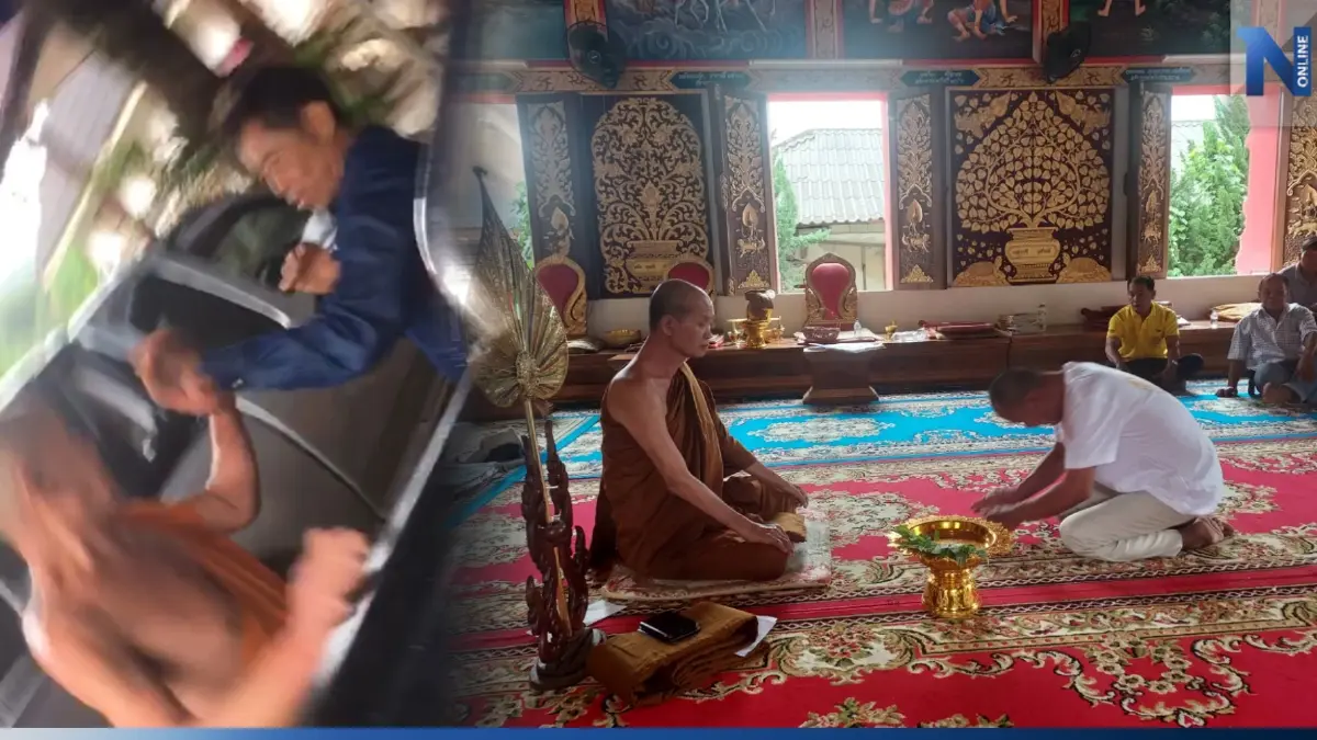 จับสึกแล้ว "หลวงตาใส่สบงทรงนักมวย" เมาแอ๋ท้าชกชาวบ้าน หลังหนีหายจากวัด จับสึกแล้ว "หลวงตาใส่สบงทรงนักมวย" เมาแอ๋ท้าชกชาวบ้าน หลังหนีหายจากวัด