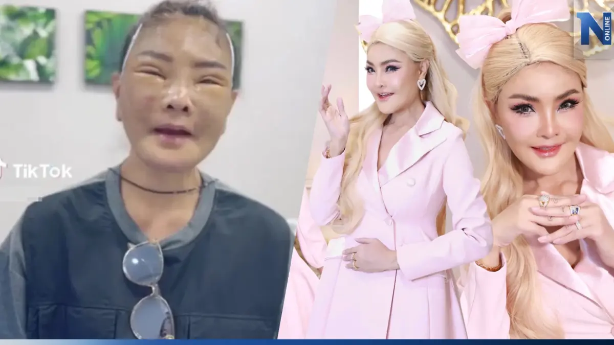 เปิดหน้าใหม่ “ดาว มยุรี” สวยจึ้งมาก โนแคร์โดนบลูลี่เหมือนตุ๊กตายาง