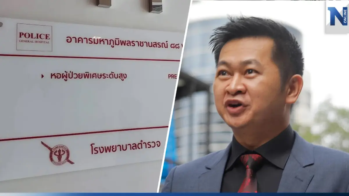 “ทนายวิญญัติ” ยัน 10 รายชื่อเข้าเยี่ยม “ทักษิณ” ไม่มี “ดร.พิชิต”