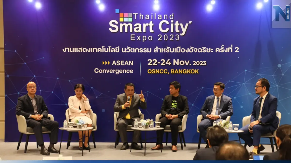 ดีป้า ผนึก เอ็น.ซี.ซี. จัดงาน Thailand Smart City Expo 2023