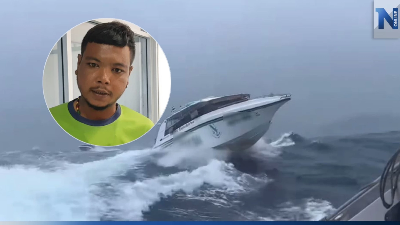 กัปตันเรือสปีดโบ๊ท แจงเหตุผลขับฝ่าคลื่นยักษ์ ชี้ เลี้ยวหัวกลับอันตรายกว่า