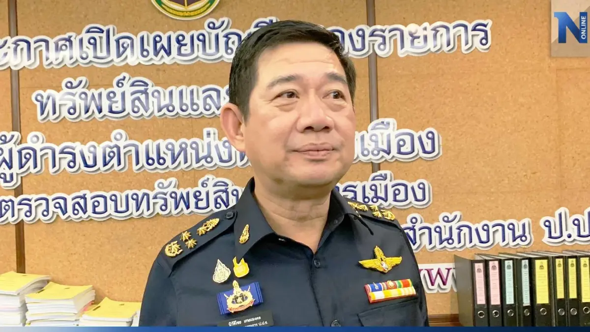 สส.ใหม่ ต้องยื่นบัญชีทรัพย์สินภายใน 2 ก.ย.นี้ ส่วน ครม. เริ่มนับวันถวายสัตย์