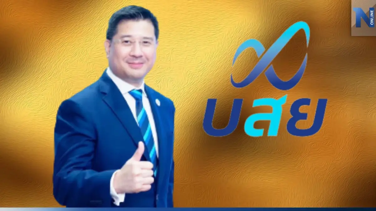 "บสย." สุดปลื้ม คว้าคะแนน ITA ประจำปี66 ด้านคุณธรรม-ความโปร่งใส