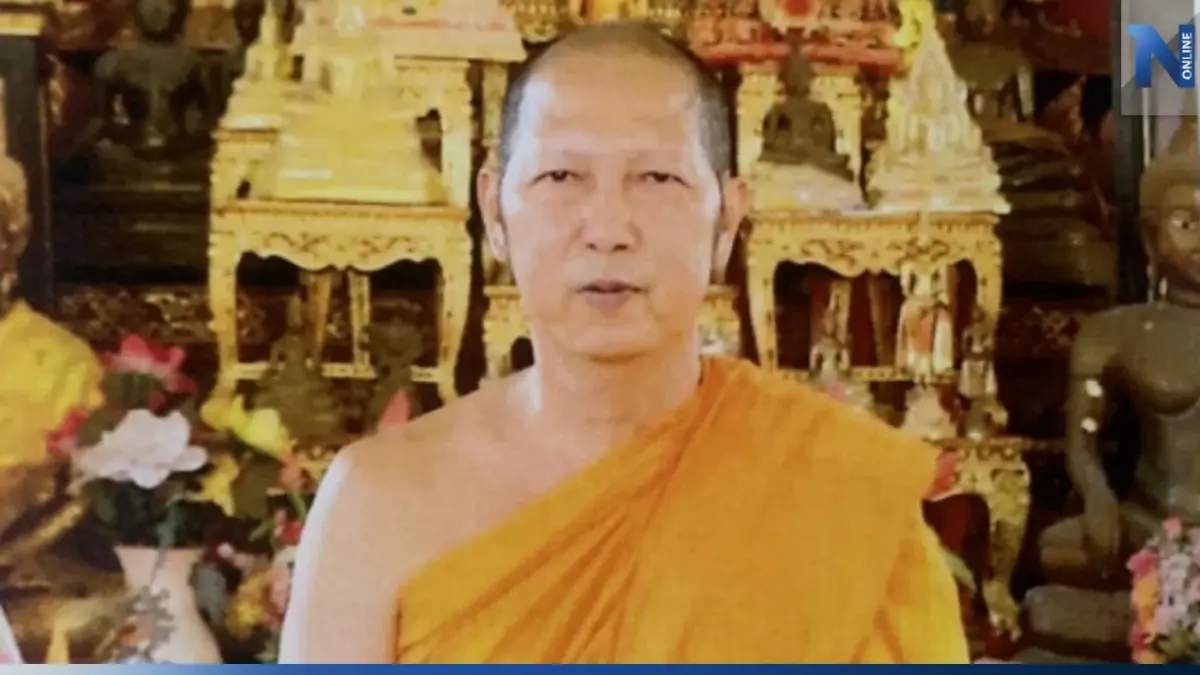 ชาวพุทธเศร้า! สิ้น "พระครูพิทักษ์บุญสาร" พระนักเทศน์เมืองสุพรรณฯ ชาวพุทธเศร้า! สิ้น "พระครูพิทักษ์บุญสาร" พระนักเทศน์เมืองสุพรรณฯ
