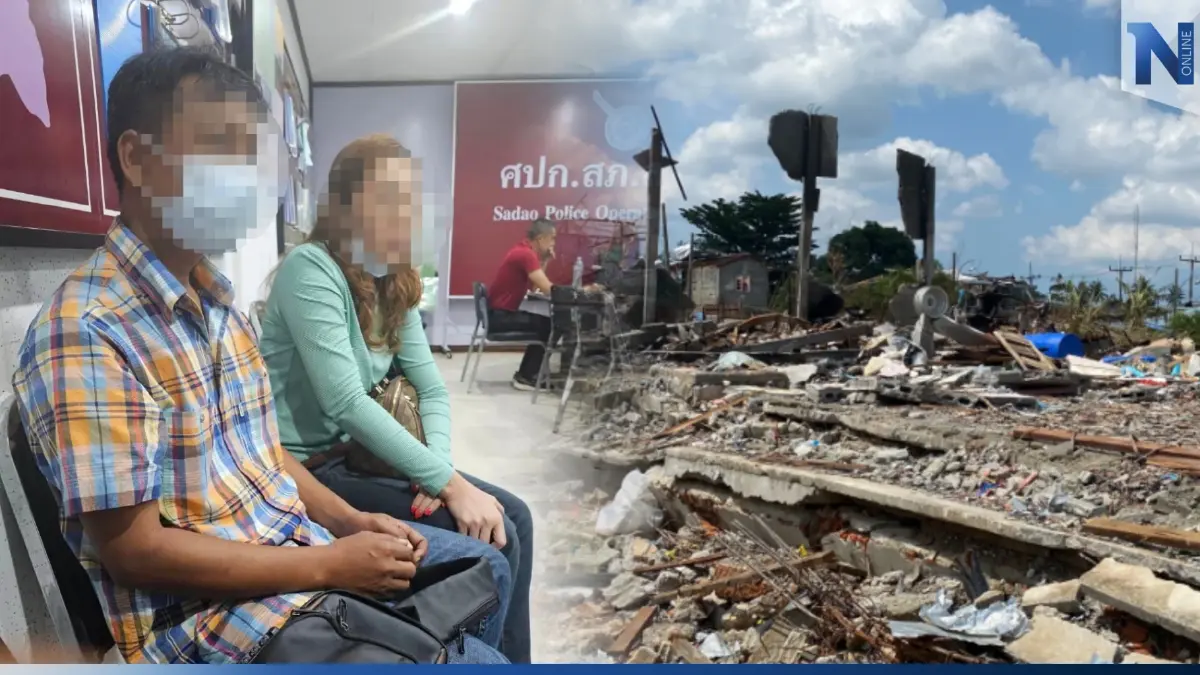 ตร.คุมตัว 2 ผัวเมีย เจ้าของ "โกดังพลุมูโนะ" ฝากขัง เล็งแจ้งข้อหาเพิ่ม ตร.คุมตัว 2 ผัวเมีย เจ้าของ "โกดังพลุมูโนะ" ฝากขัง เล็งแจ้งข้อหาเพิ่ม