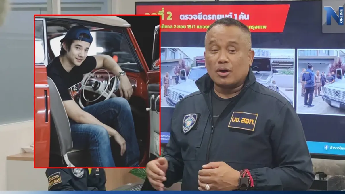 “มาริโอ้” นัดแจง ตร.ไซเบอร์ ปมซื้อรถเปลี่ยนข้อมูลในระบบขนส่ง สัปดาห์นี้ “มาริโอ้” นัดแจง ตร.ไซเบอร์ ปมซื้อรถเปลี่ยนข้อมูลในระบบขนส่ง สัปดาห์นี้