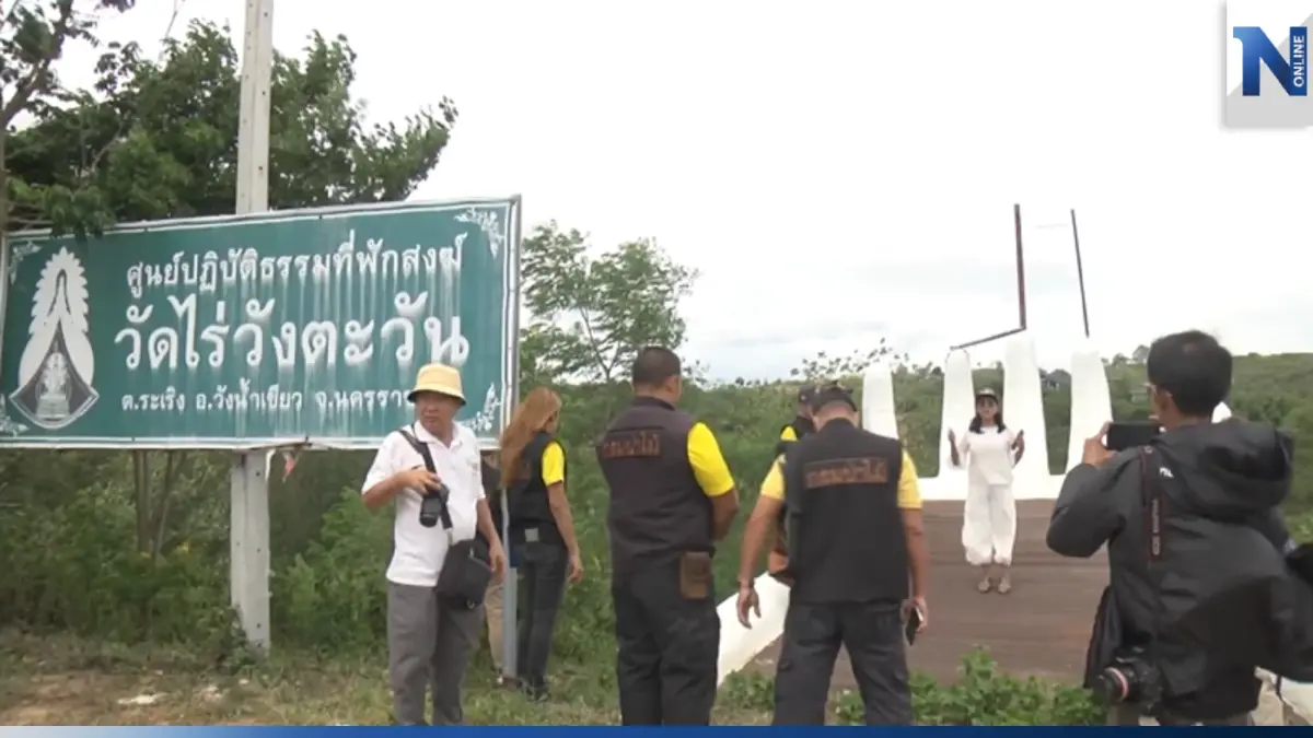 เจ้าของที่ดิน ทวงคืนที่ 131 ไร่ หลังบริจาคให้วัด แต่เอาไปใช้ผิดวัตถุประสงค์ เจ้าของที่ดิน ทวงคืนที่ 131 ไร่ หลังบริจาคให้วัด แต่เอาไปใช้ผิดวัตถุประสงค์