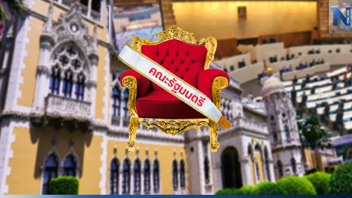 ด่วน! เปิดสูตรสมานฉันท์เพื่อไทย จัดสรรเก้าอี้ครม. ตั้งรัฐบาลสลายขั้ว