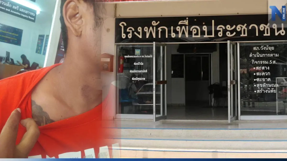 อีกแล้ว! แม่ร้องสื่อ ลูกชายถูก ตร. ใช้ "ถุงดำ" คลุมหัว "ซ้อม - ยัดคดี" ขืนใจ