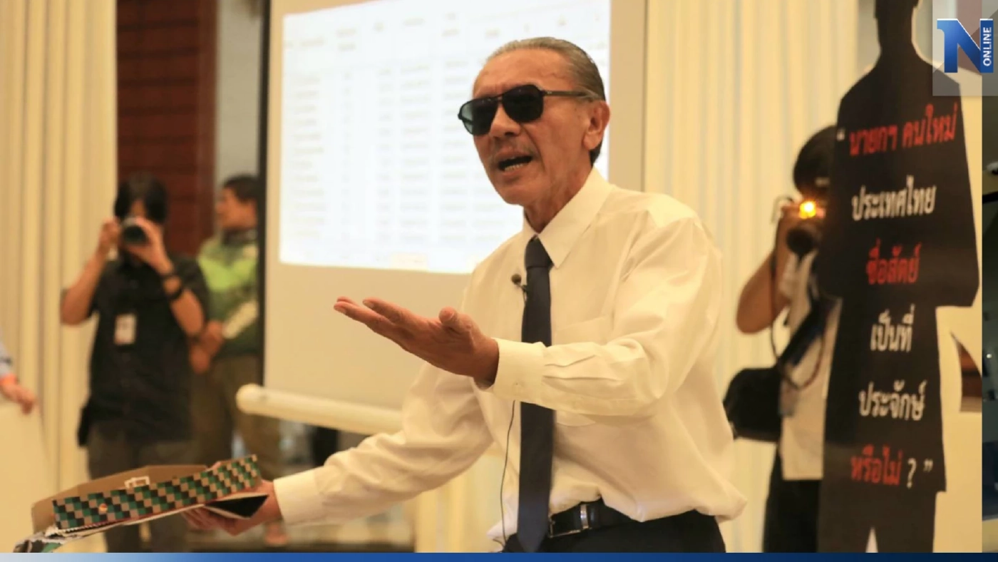 แฉเพื่อชาติ! "ชูวิทย์" แจง 5 เหตุผล "เศรษฐา" ขาดคุณสมบัติเป็นนายกฯ