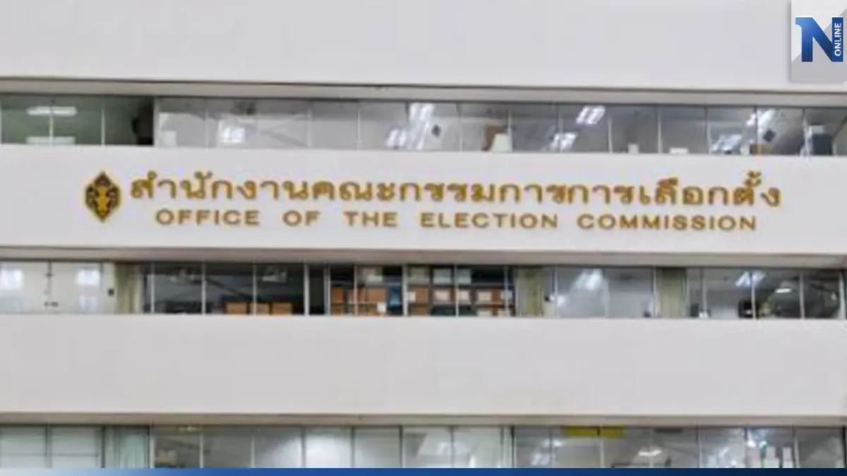 กกต.ประกาศรายชื่อผู้บริจาคให้พรรคการเมือง ประจำเดือน เม.ย. รวมกว่า 134 ล้าน