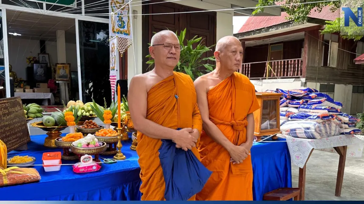 เจ้าอาวาสวัดโปร่งเก่า ร่วมผกก.นภ.หนองโดน จัดงานครบรอบ 91 พรรษา พระพันปีหลวงฯ เจ้าอาวาสวัดโปร่งเก่า ร่วมผกก.นภ.หนองโดน จัดงานครบรอบ 91 พรรษา พระพันปีหลวงฯ