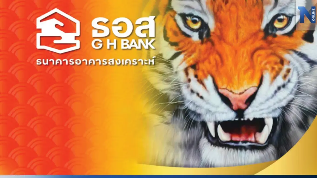 ธอส.เปิดขายสลากออมทรัพย์ "ขาลเพิ่มพูน ปี2566" หน่วยละ 1,000 บาท