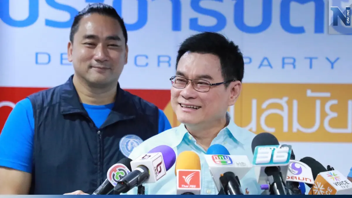 "จุรินทร์" ชี้ คำแถลงนโยบายครม.เศรษฐา 1 "คลุมเครือ-ไม่ตรงปก" "จุรินทร์" ชี้ คำแถลงนโยบายครม.เศรษฐา 1 "คลุมเครือ-ไม่ตรงปก"