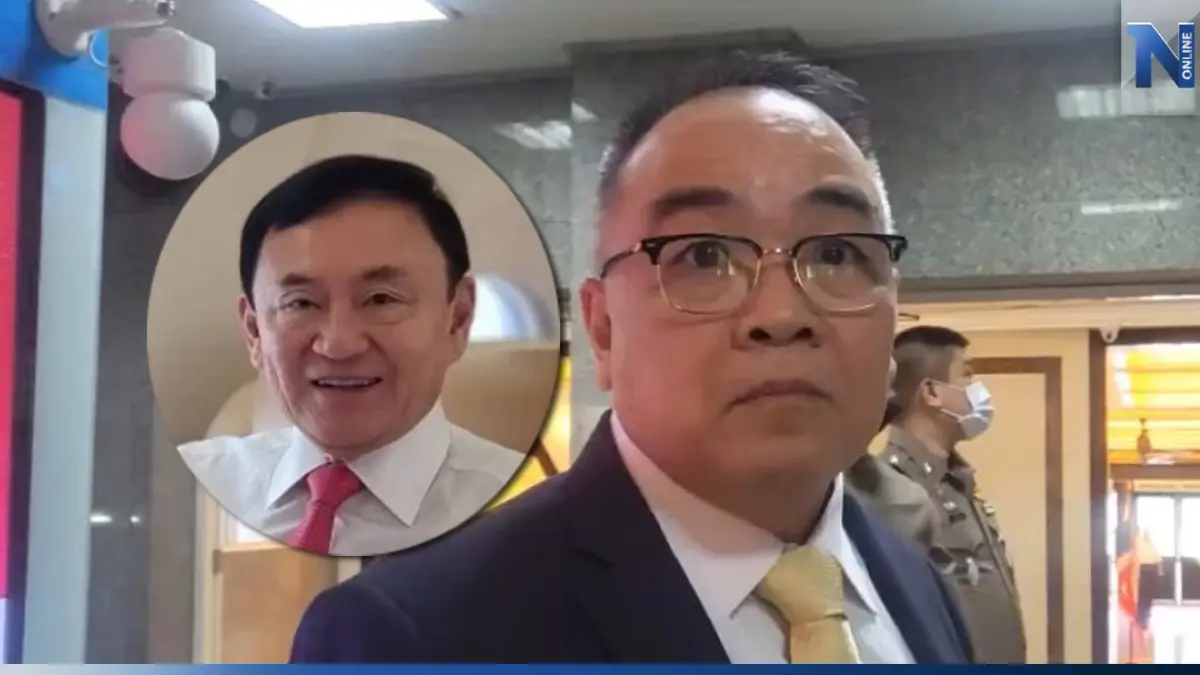 แพทย์ใหญ่ รพ.ตำรวจ ยืนยันผ่าตัด “ทักษิณ” เรื่องจริง-ปลอดภัยแล้ว แพทย์ใหญ่ รพ.ตำรวจ ยืนยันผ่าตัด “ทักษิณ” เรื่องจริง-ปลอดภัยแล้ว