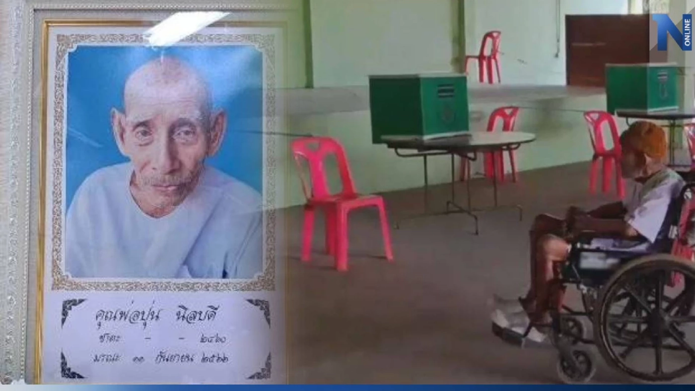 สิ้นแล้ว คุณตา 6 แผ่นดิน ผู้รักประชาธิปไตย วัย 106 ปี